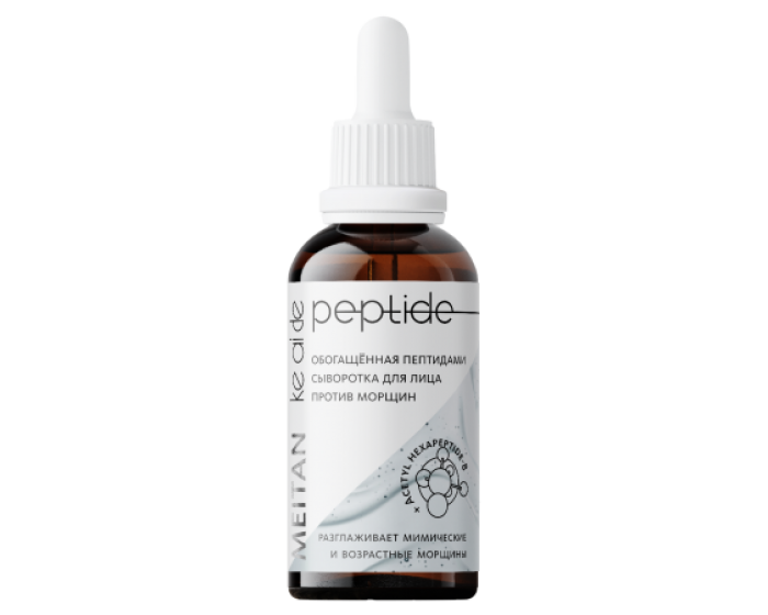 Peptidais praturtintas veido serumas nuo raukšlių, 30 ml. KE AI DE PEPTIDE (konsultant. tanai: 7,20) 